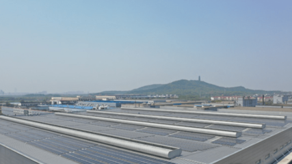 大陸集團(tuán)張家港光伏發(fā)電項(xiàng)目投入運(yùn)營(yíng)，綠色能源助力可持續(xù)發(fā)展