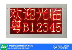 智能停車系統與計算機房維護 現代商業的物流與服務解決方案