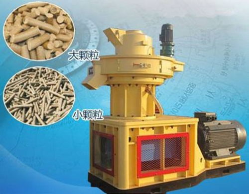 四川生物質(zhì)顆粒機(jī)大型生物制粒生產(chǎn)線磐維機(jī)械