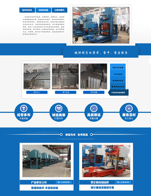 鄭州勛鼎機(jī)械設(shè)備簡(jiǎn)介,電話,地址,網(wǎng)站-鄭州勛鼎機(jī)械設(shè)備