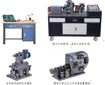 YUY-521機械裝配技能綜合實訓臺-上海育仰科教設備