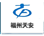 福州天安機械設備工程 專業(yè)機械設備銷售服務解析